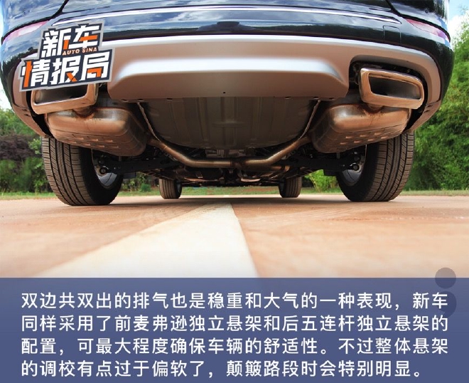 配备头等舱座椅 试驾别克昂科旗六座四驱尊享旗舰型