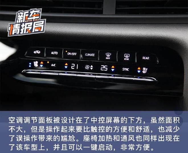 配备头等舱座椅 试驾别克昂科旗六座四驱尊享旗舰型