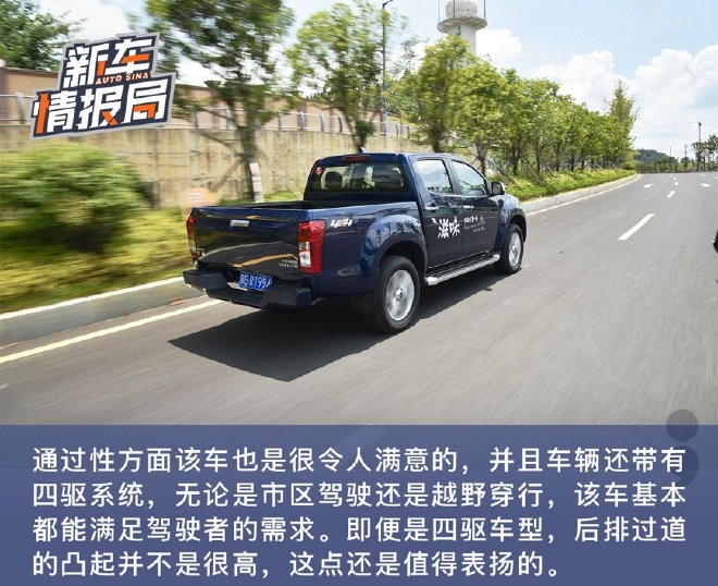 找寻假期滋味 试驾江西五十铃铃拓汽油版