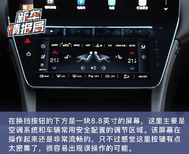 定义豪华新标杆 试驾玛莎拉蒂Grecale GT版