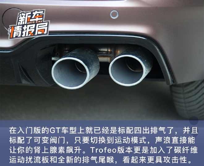 定义豪华新标杆 试驾玛莎拉蒂Grecale GT版