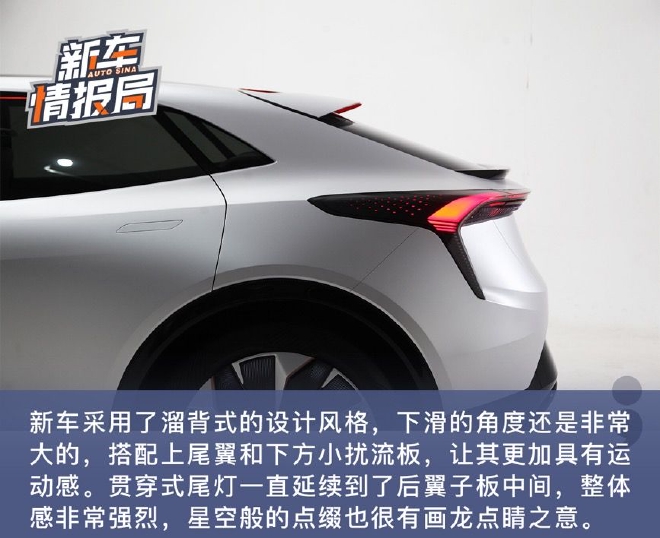 引领未来设计 解析别克概念SUV Electra-X