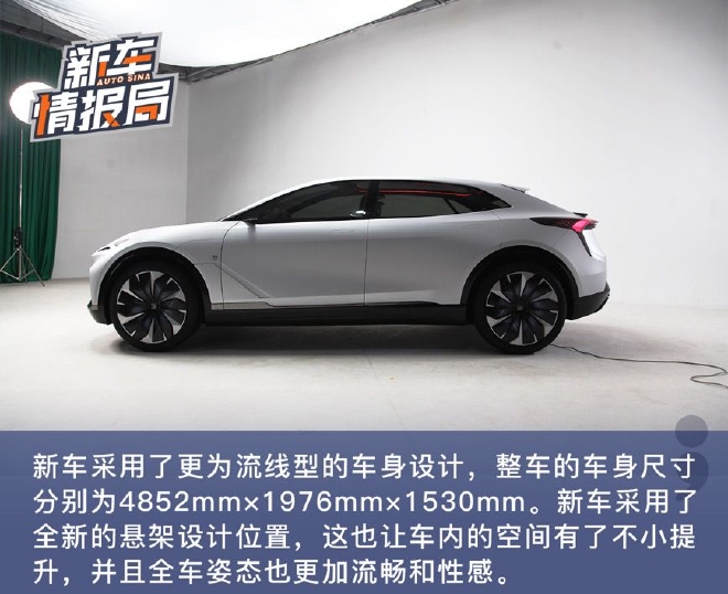 引领未来设计 解析别克概念SUV Electra-X