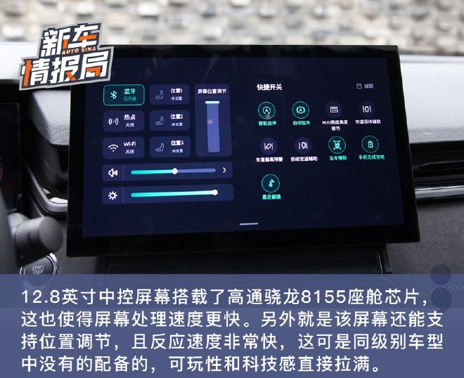 进阶不负期待 静态体验新一代领克03/03+