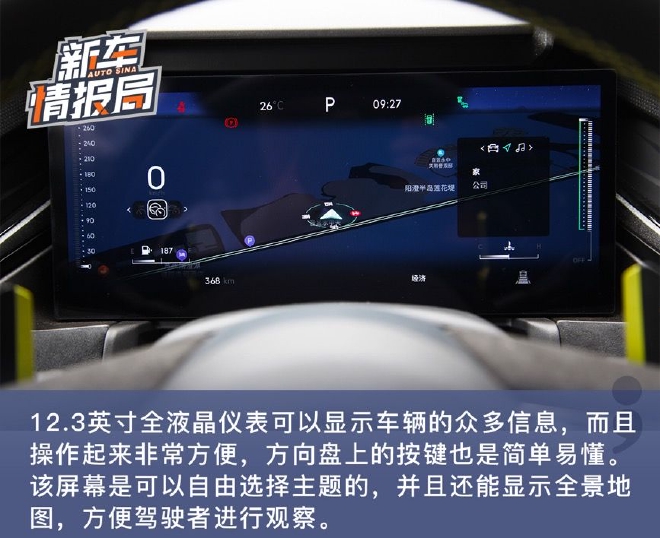 进阶不负期待 静态体验新一代领克03/03+