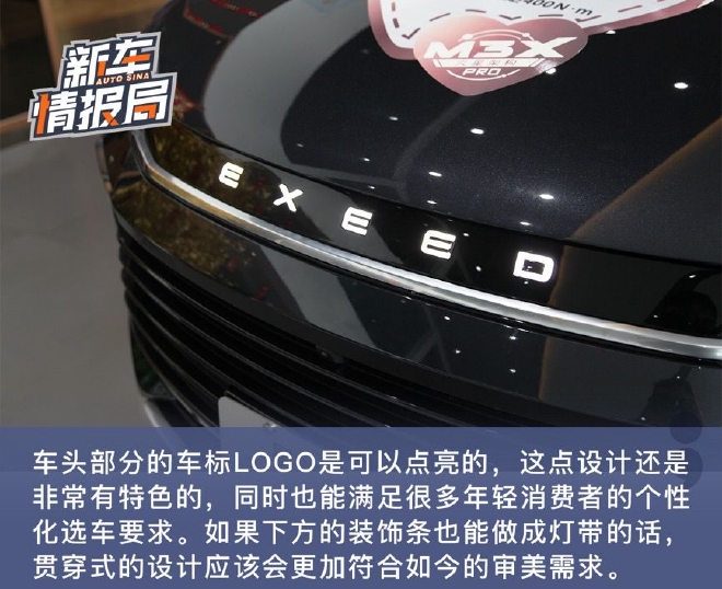 鱼和熊掌可兼得 到店实拍2023款星途凌云