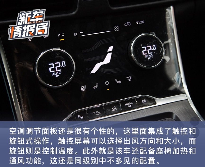 鱼和熊掌可兼得 到店实拍2023款星途凌云