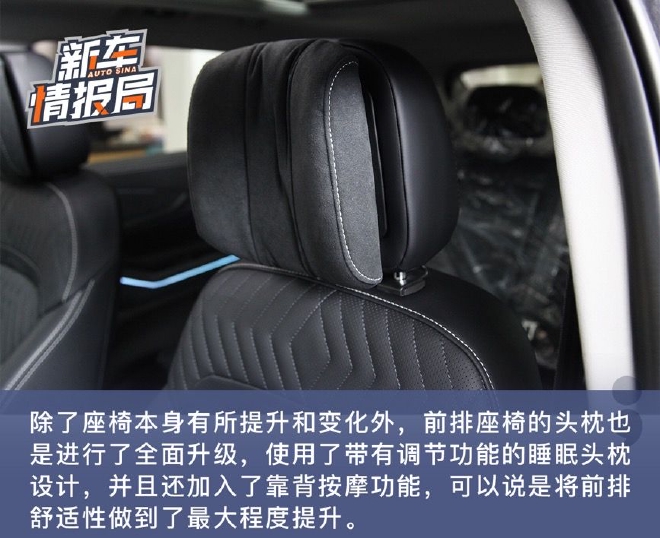 鱼和熊掌可兼得 到店实拍2023款星途凌云