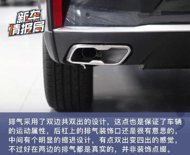 鱼和熊掌可兼得 到店实拍2023款星途凌云