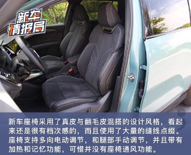 彰显个性与豪华 综合试驾上汽奥迪Q5 e-tron