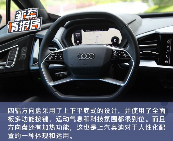 彰显个性与豪华 综合试驾上汽奥迪Q5 e-tron