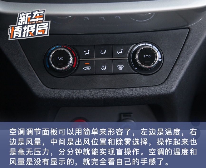 宛如城市的精灵 试驾雷诺江铃小麒麟灵动版