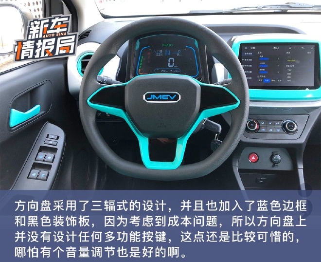 宛如城市的精灵 试驾雷诺江铃小麒麟灵动版