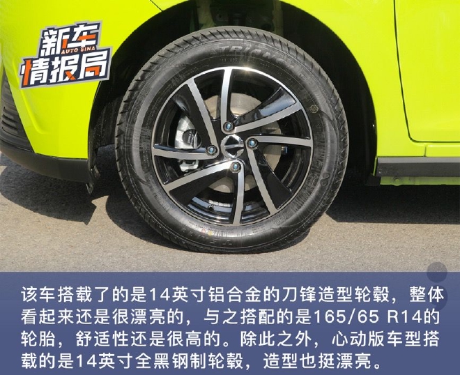 宛如城市的精灵 试驾雷诺江铃小麒麟灵动版