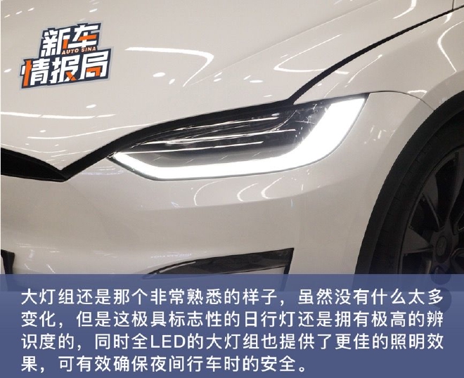 百公里加速2.6s 实拍特斯拉Model X Plaid