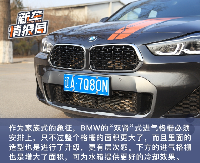 更加注重运动基因 试驾2021款BMW X2锋芒版