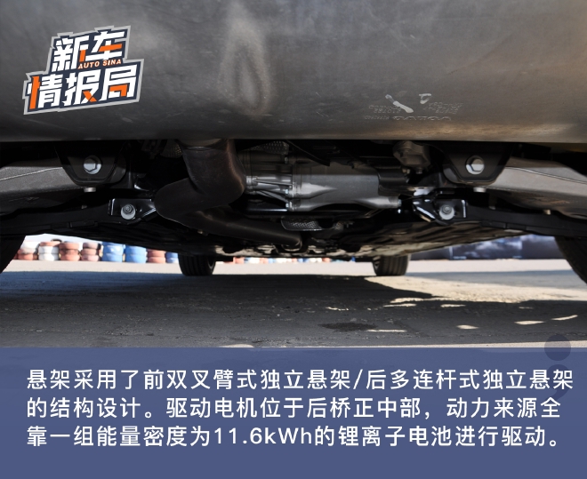 赛改风格令人惊艳 鉴赏沃尔沃S60 T8改装车