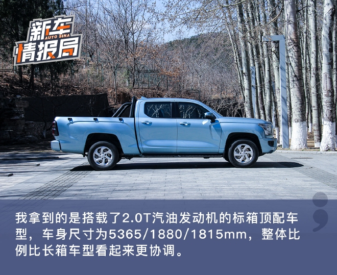 带给你多样化的可能性 试驾长城金刚炮