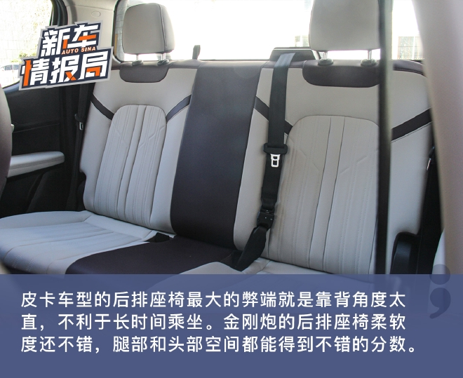 带给你多样化的可能性 试驾长城金刚炮