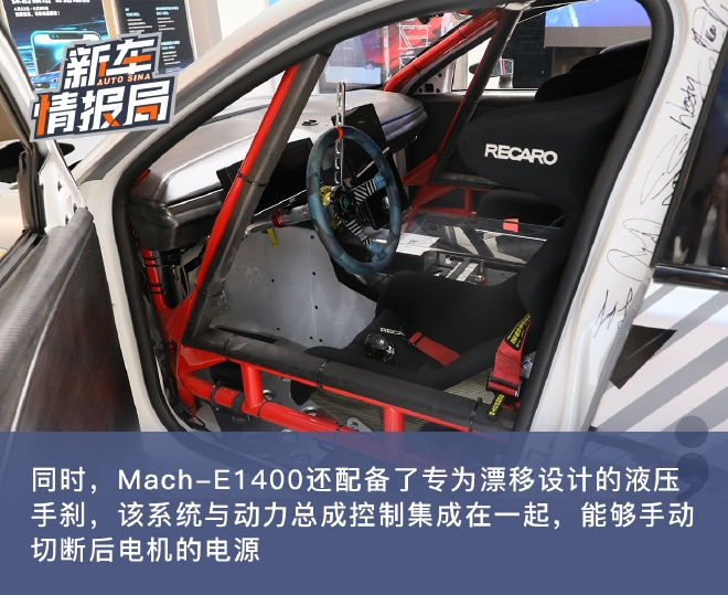 实拍Mustang Mach-E 1400 限定涂装/在华首秀