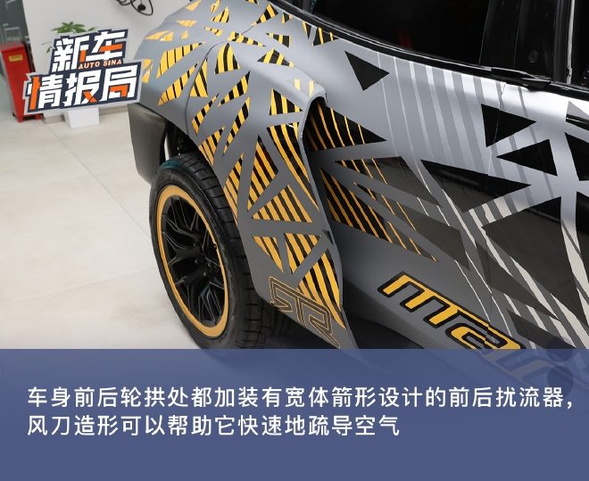 实拍Mustang Mach-E 1400 限定涂装/在华首秀