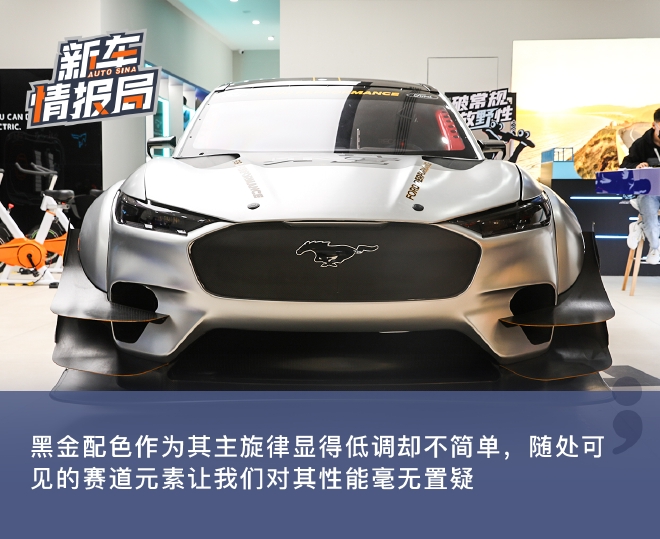 实拍Mustang Mach-E 1400 限定涂装/在华首秀