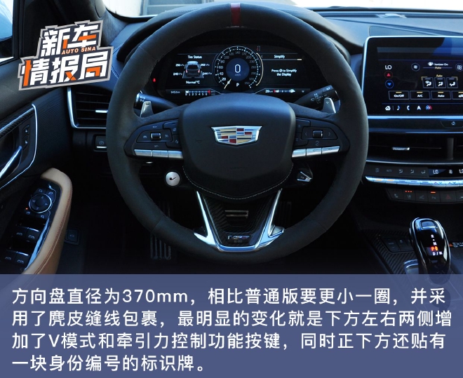 大排量最后的倔强 实拍凯迪拉克CT5-V BLACKWING