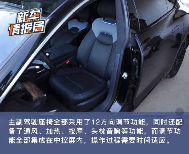 迈向高端的跃身之作 赛道体验哪吒S增程续航版