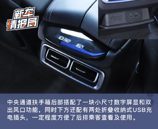 迈向高端的跃身之作 赛道体验哪吒S增程续航版