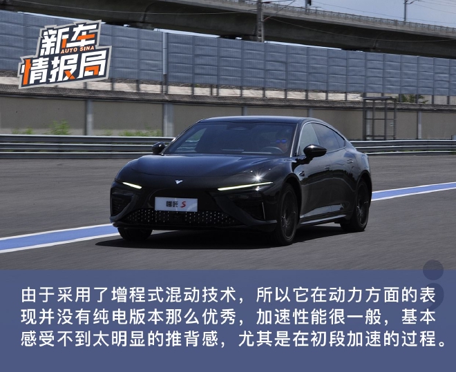 迈向高端的跃身之作 赛道体验哪吒S增程续航版