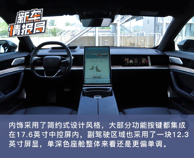 迈向高端的跃身之作 赛道体验哪吒S增程续航版