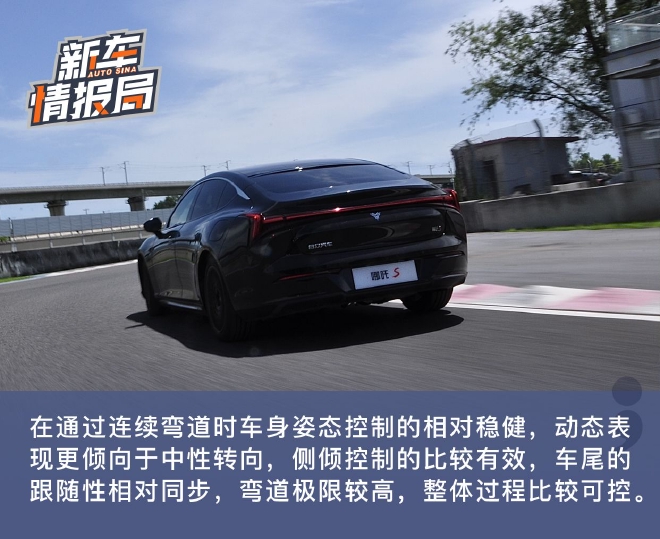迈向高端的跃身之作 赛道体验哪吒S增程续航版
