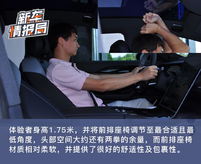 迈向高端的跃身之作 赛道体验哪吒S增程续航版