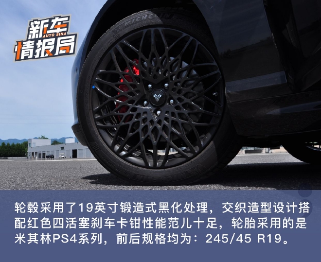 迈向高端的跃身之作 赛道体验哪吒S增程续航版