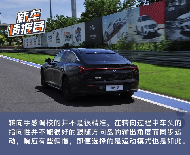 迈向高端的跃身之作 赛道体验哪吒S增程续航版