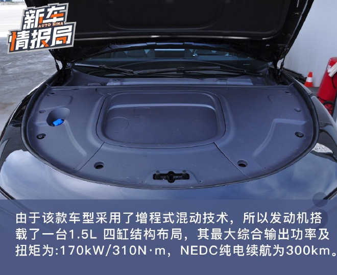 迈向高端的跃身之作 赛道体验哪吒S增程续航版