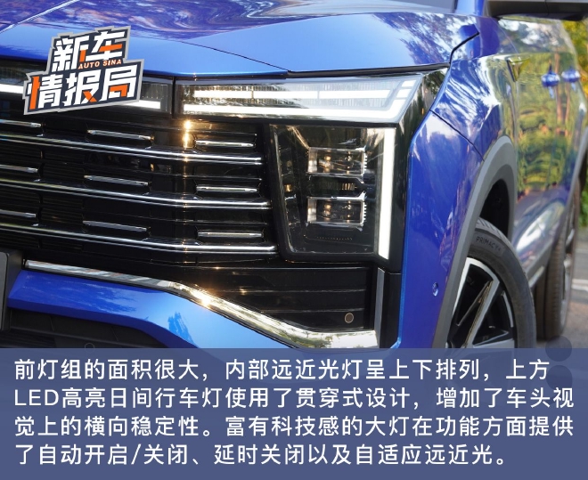 改款堪比全面升级 静态实拍思皓X8 PLUS