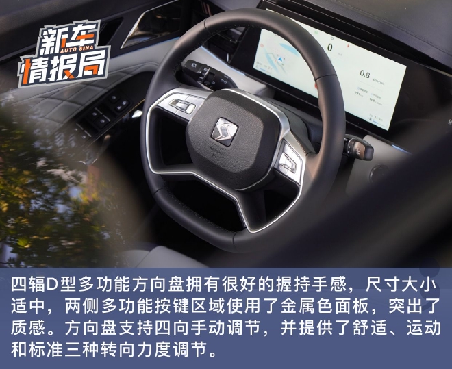 改款堪比全面升级 静态实拍思皓X8 PLUS