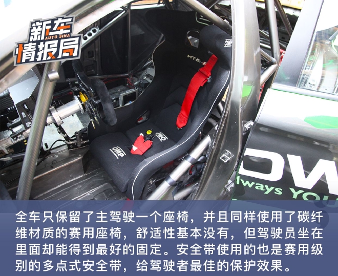 重燃赛道激情 实拍名爵MG5 XPOWER TCR赛车