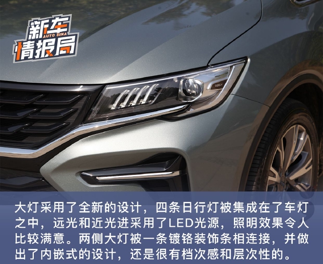 试驾吉利全新嘉际L 灵动空间让出游变得更加简单