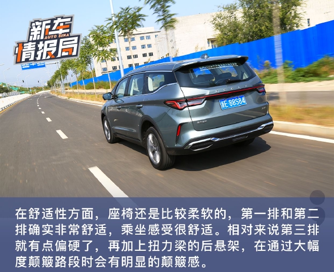 试驾吉利全新嘉际L 灵动空间让出游变得更加简单