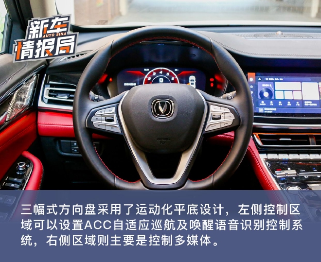 有颗骚动不羁的心 试驾2023款长安CS85 COUPE