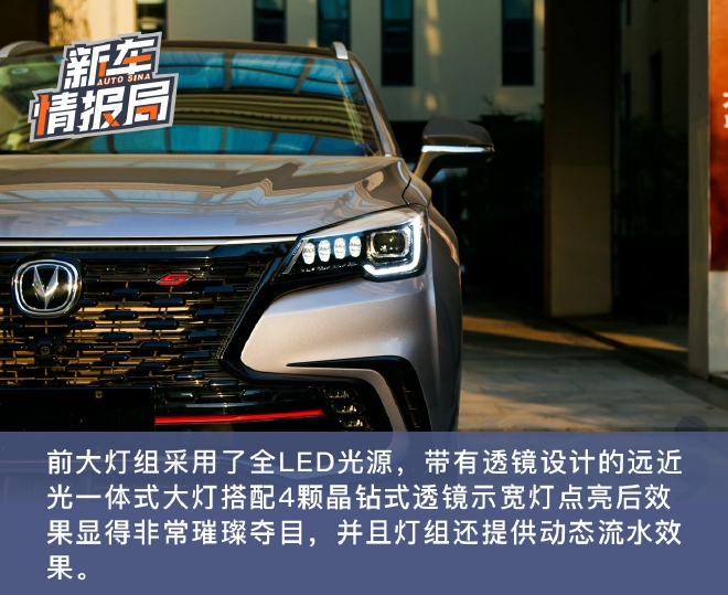 有颗骚动不羁的心 试驾2023款长安CS85 COUPE