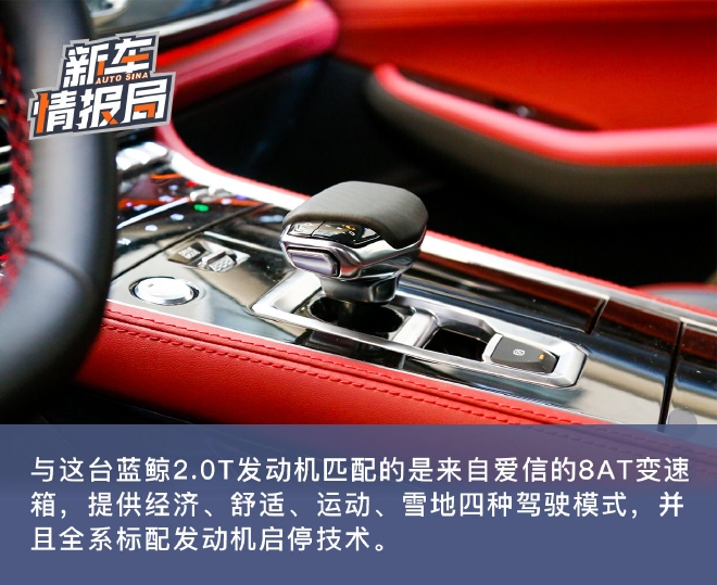 有颗骚动不羁的心 试驾2023款长安CS85 COUPE