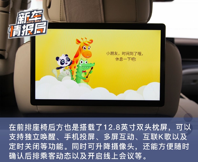 腾势D9 DM-i 一款宜商又宜家的奶爸神车