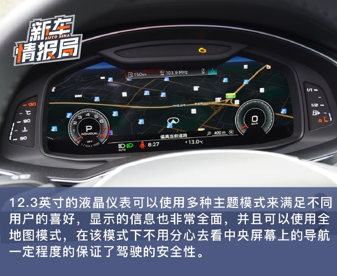 四驱回归 这才对味 试驾2023款奥迪A6 Avant