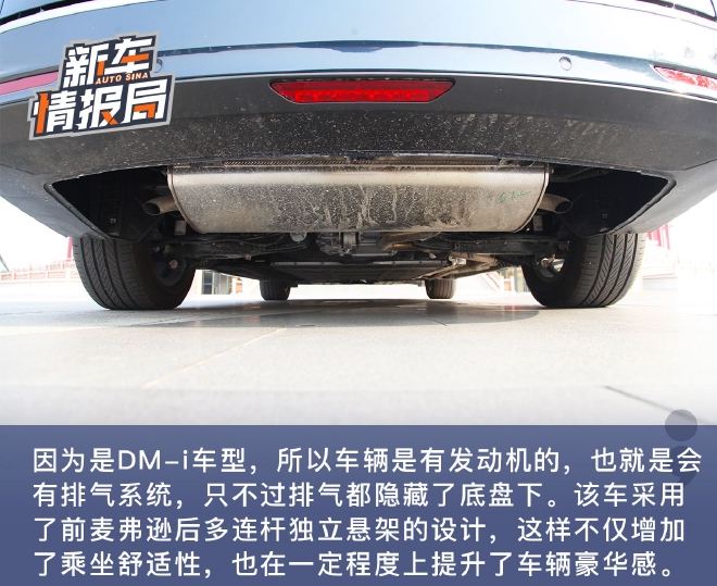 腾势D9 DM-i 一款宜商又宜家的奶爸神车