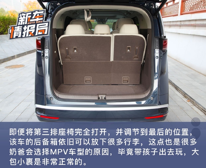 腾势D9 DM-i 一款宜商又宜家的奶爸神车