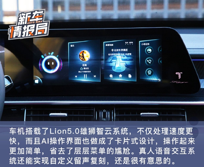 A级SUV新标杆 试驾全新一代瑞虎7 PLUS