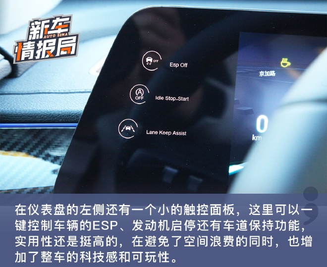 A级SUV新标杆 试驾全新一代瑞虎7 PLUS
